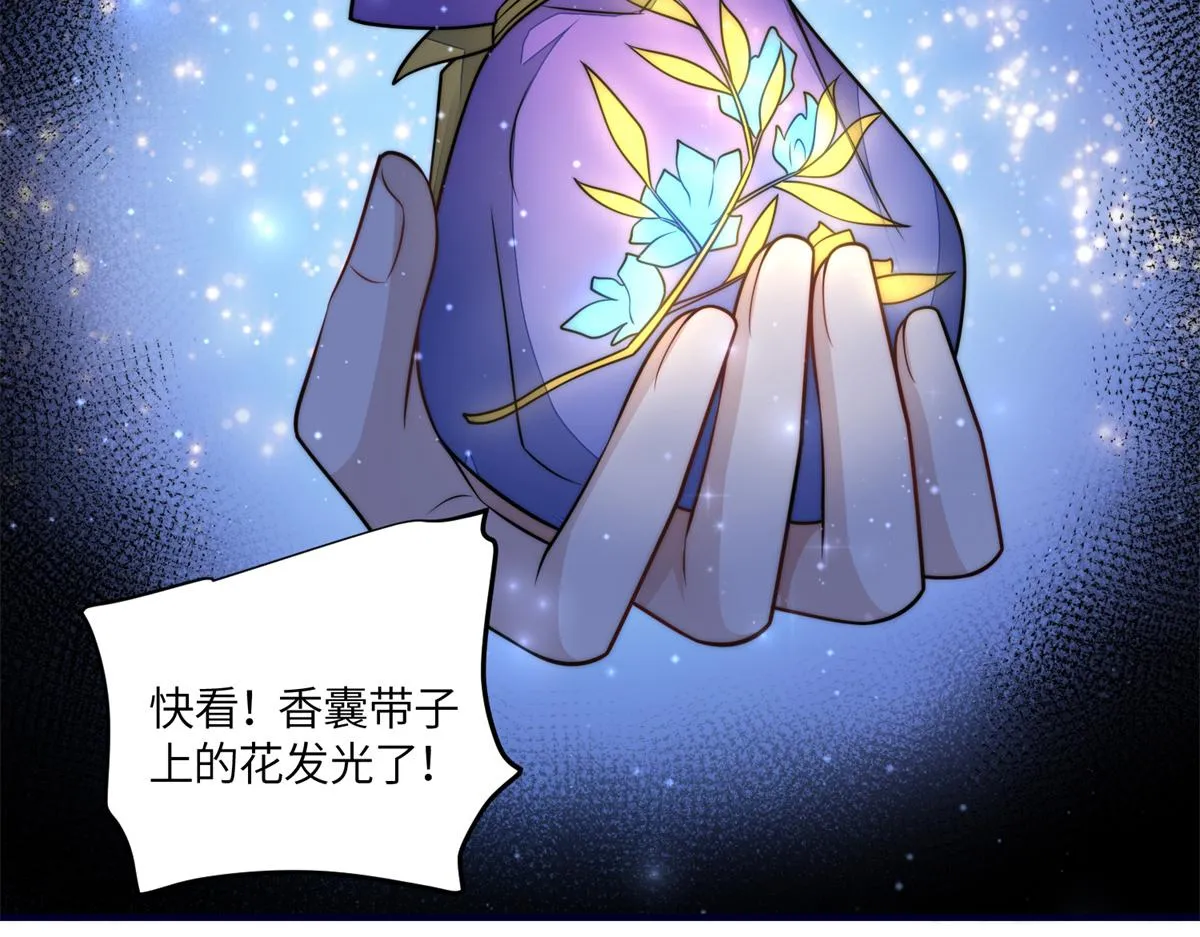 79 在线打脸 第103页