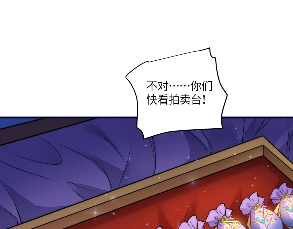 79 在线打脸 第104页