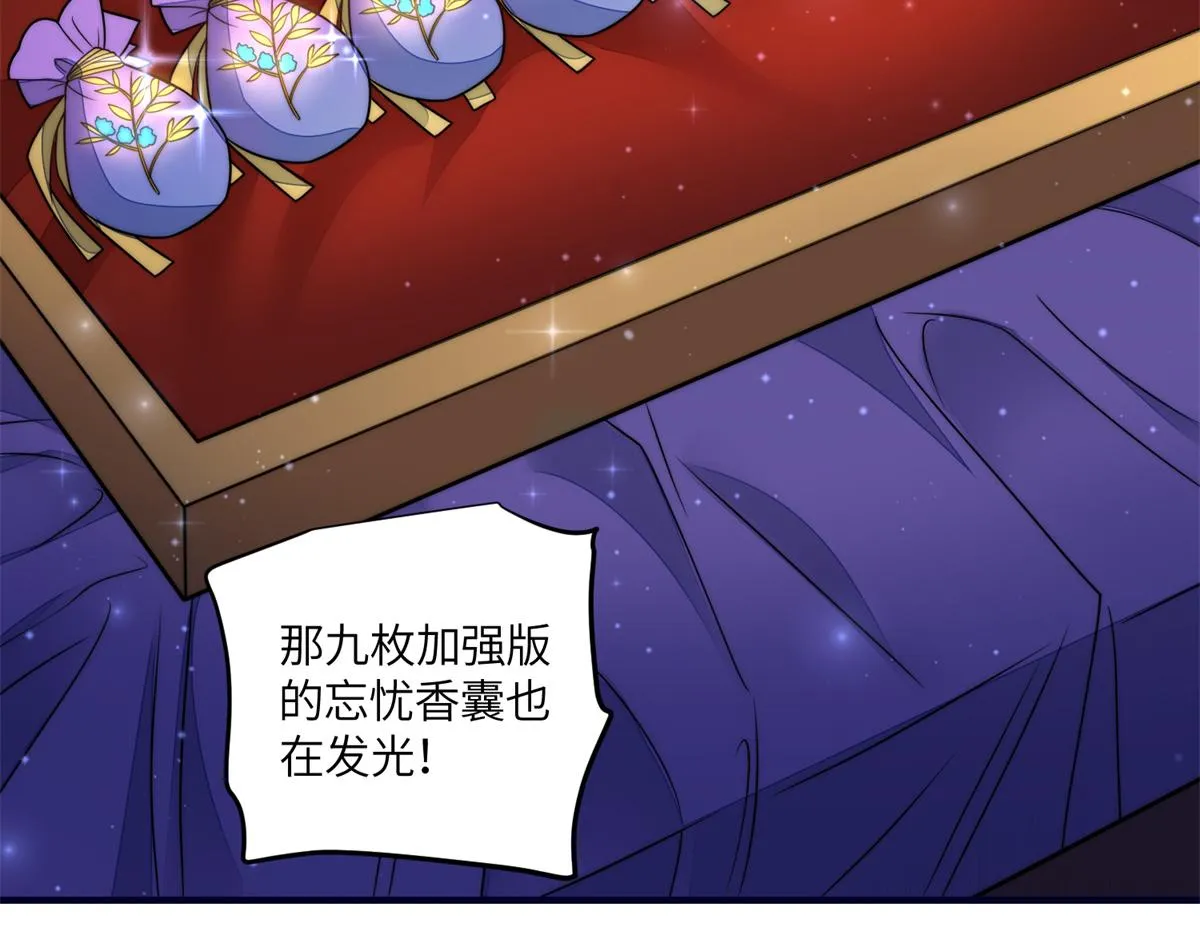 79 在线打脸 第106页