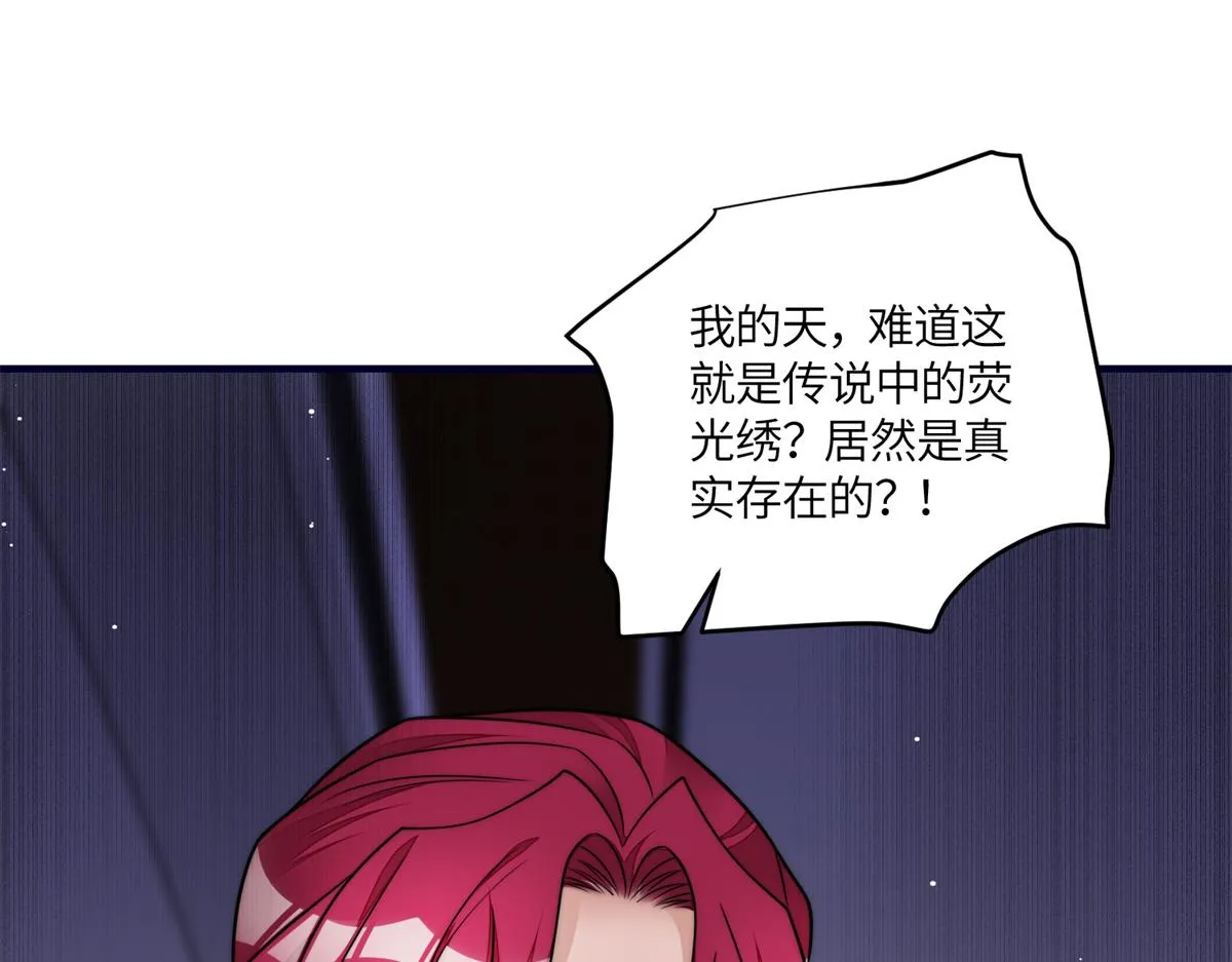 79 在线打脸 第107页