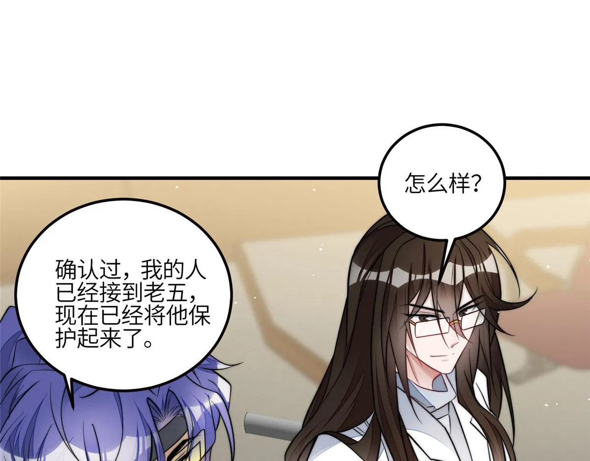 81 我都愿意帮忙 第4页