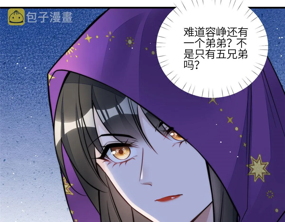 81 我都愿意帮忙 第16页