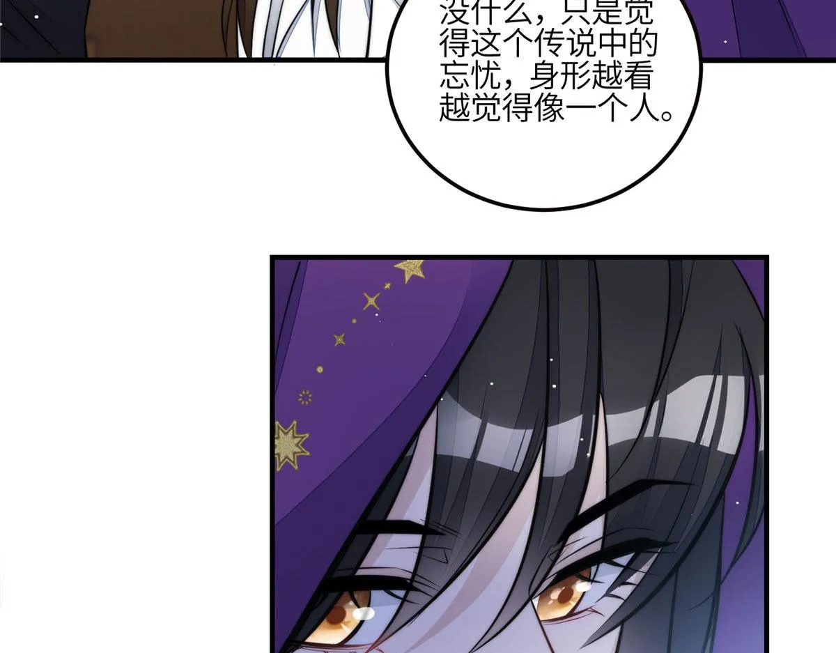 81 我都愿意帮忙 第22页
