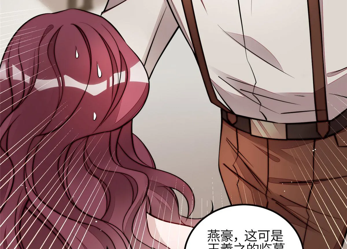 81 我都愿意帮忙 第31页