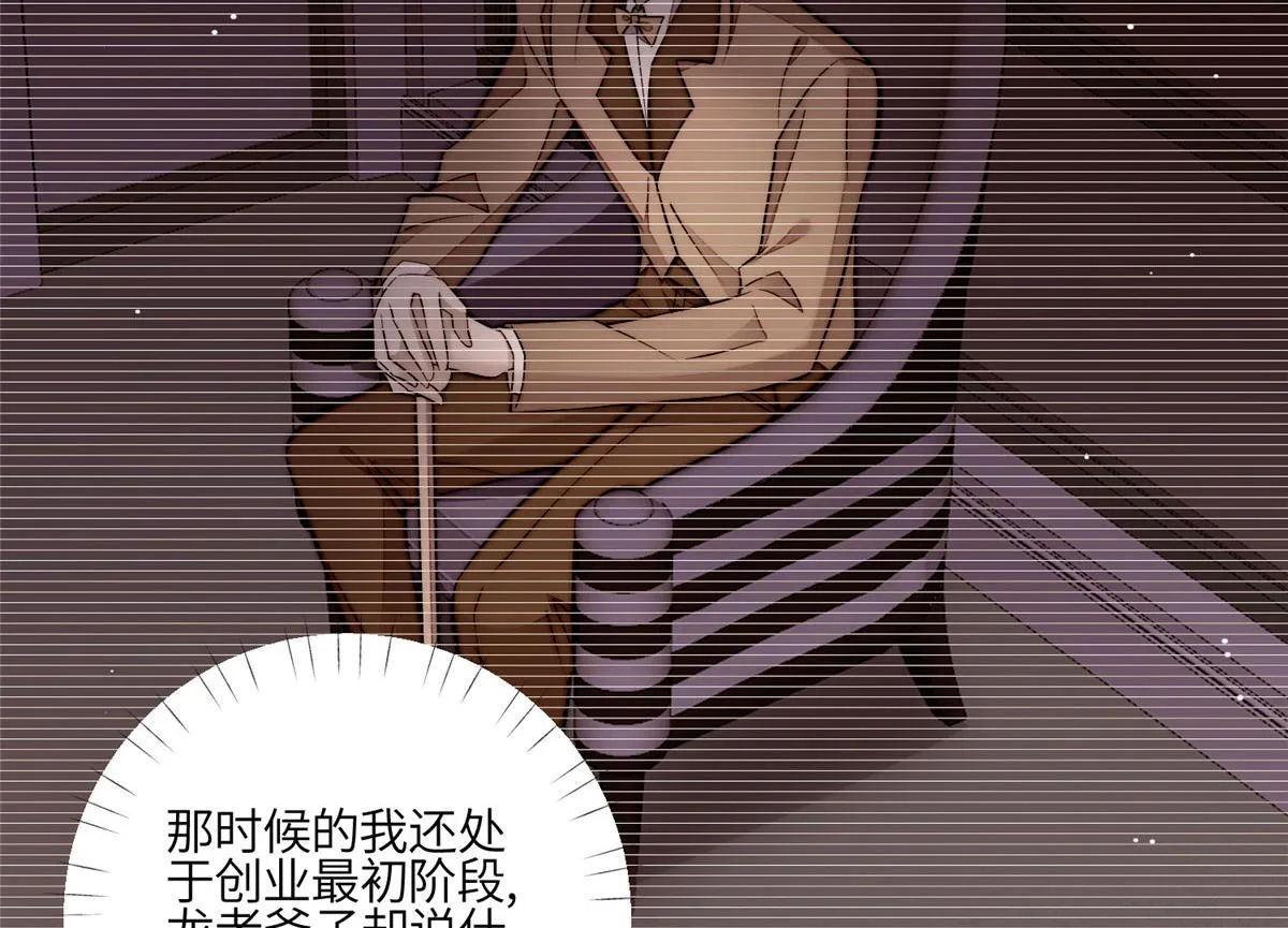 81 我都愿意帮忙 第39页