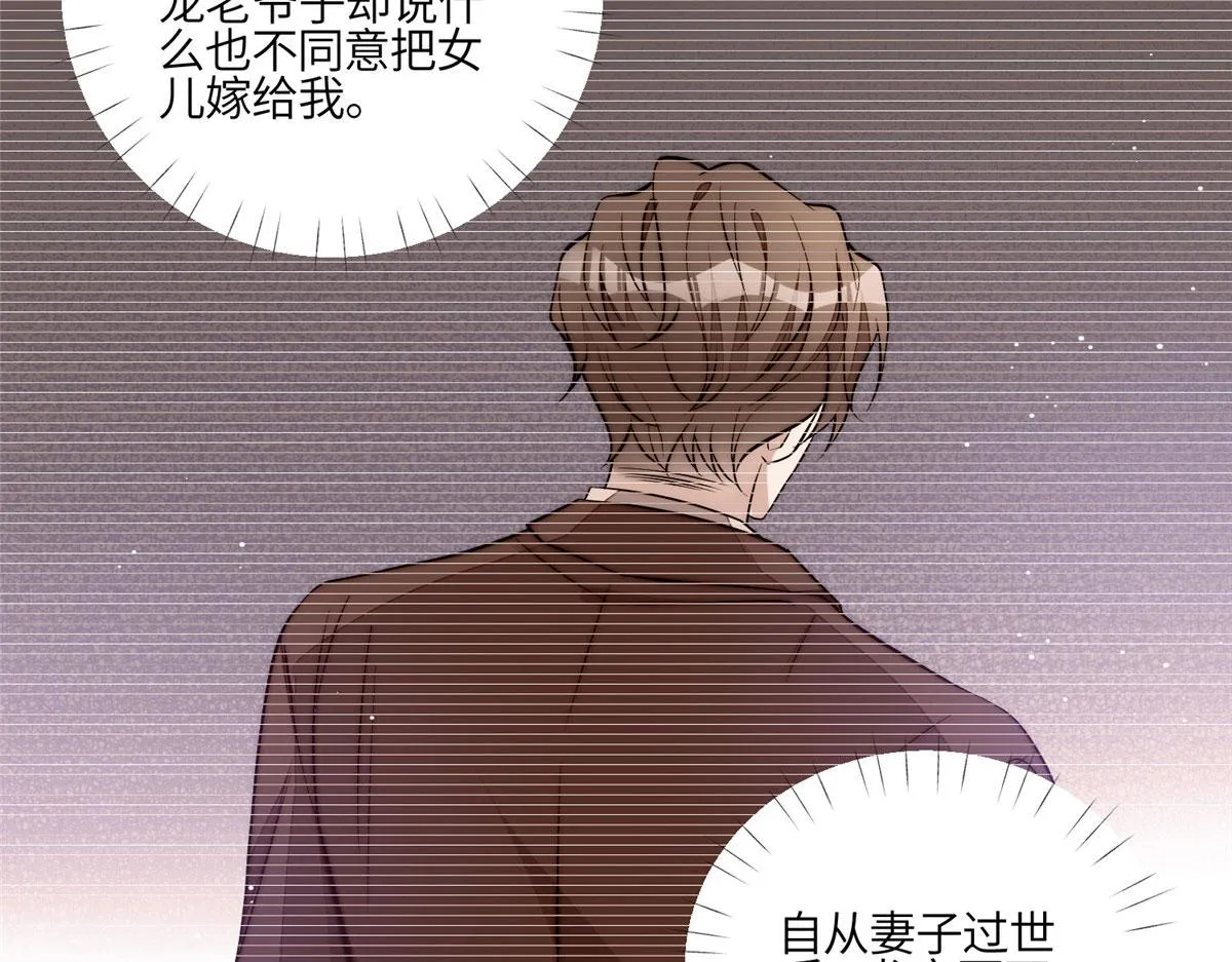 81 我都愿意帮忙 第40页