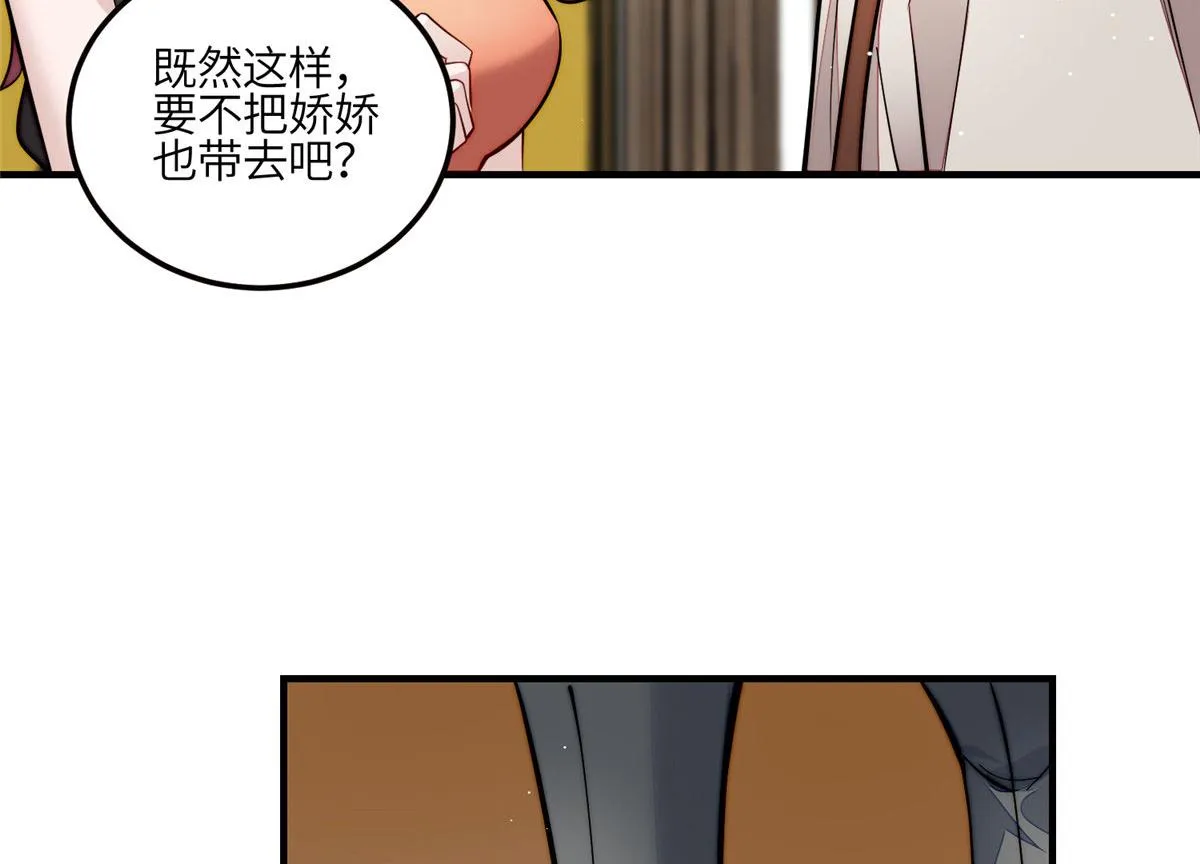 81 我都愿意帮忙 第43页