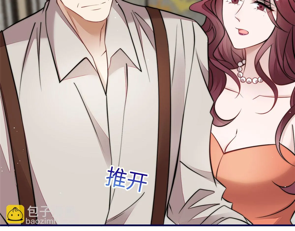 81 我都愿意帮忙 第58页