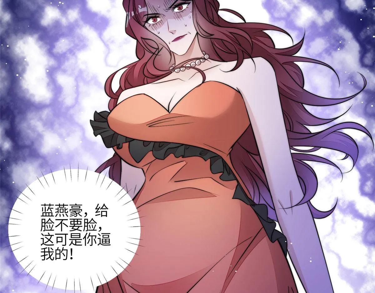 81 我都愿意帮忙 第62页