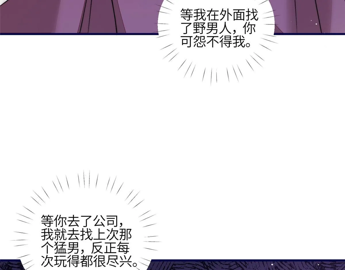81 我都愿意帮忙 第64页