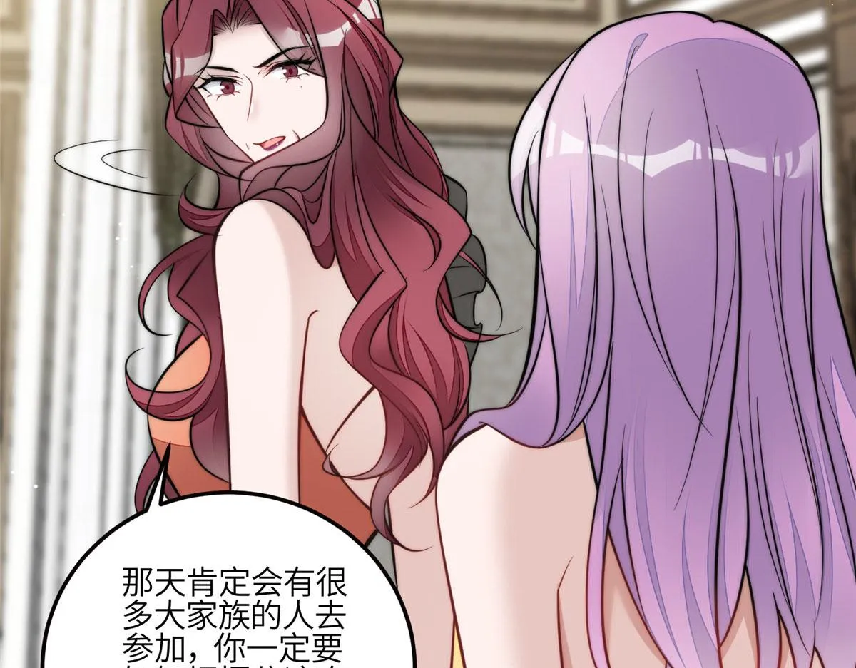 81 我都愿意帮忙 第68页