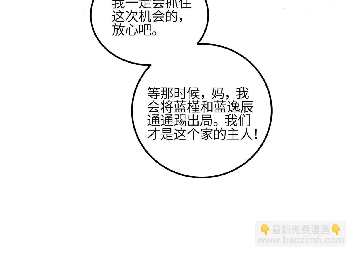 81 我都愿意帮忙 第71页