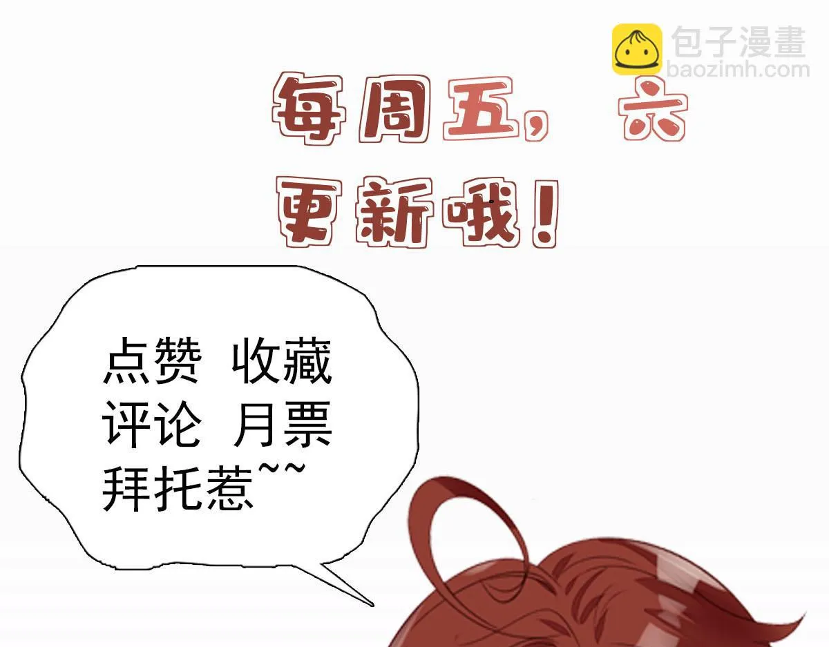 81 我都愿意帮忙 第72页