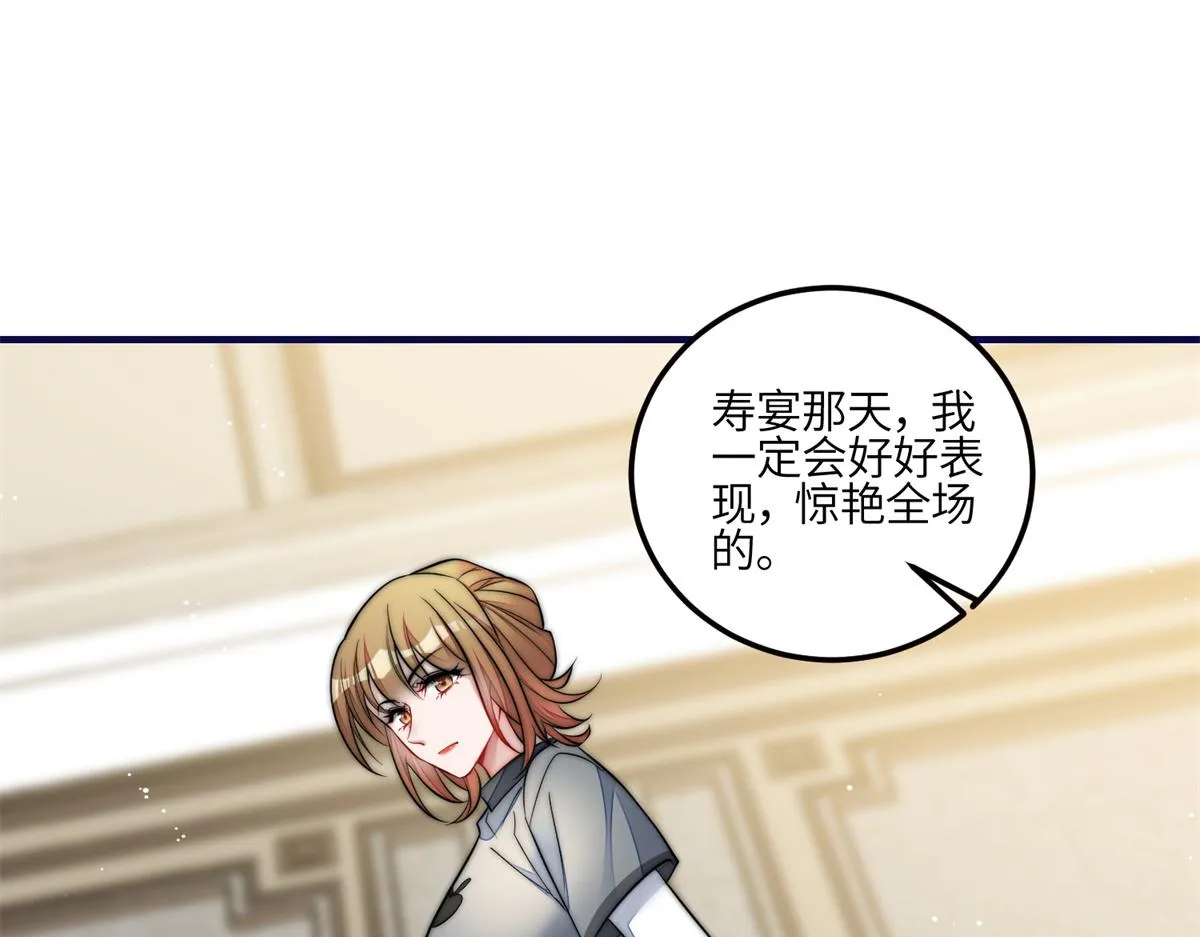82 这才是真正的忘忧 第4页