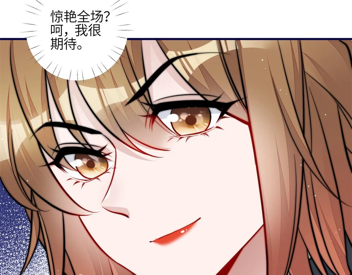 82 这才是真正的忘忧 第7页