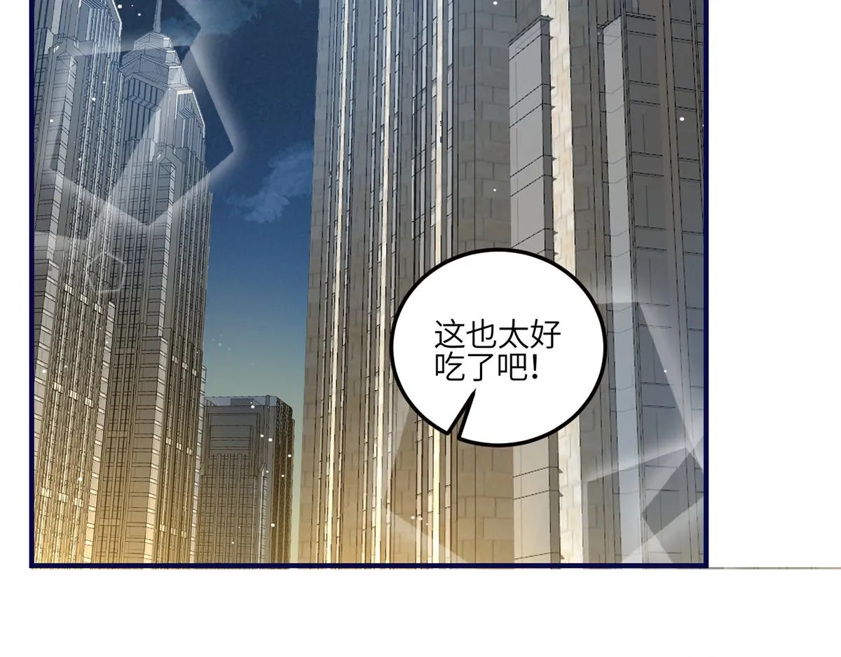 82 这才是真正的忘忧 第11页