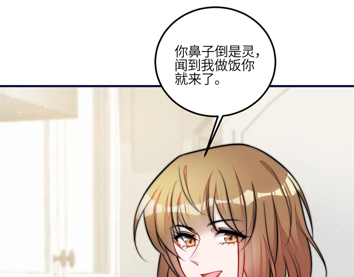 82 这才是真正的忘忧 第16页