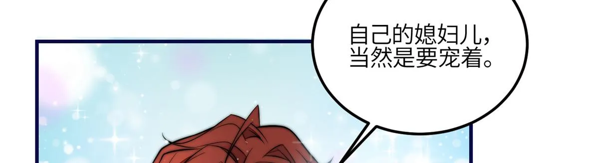 82 这才是真正的忘忧 第24页