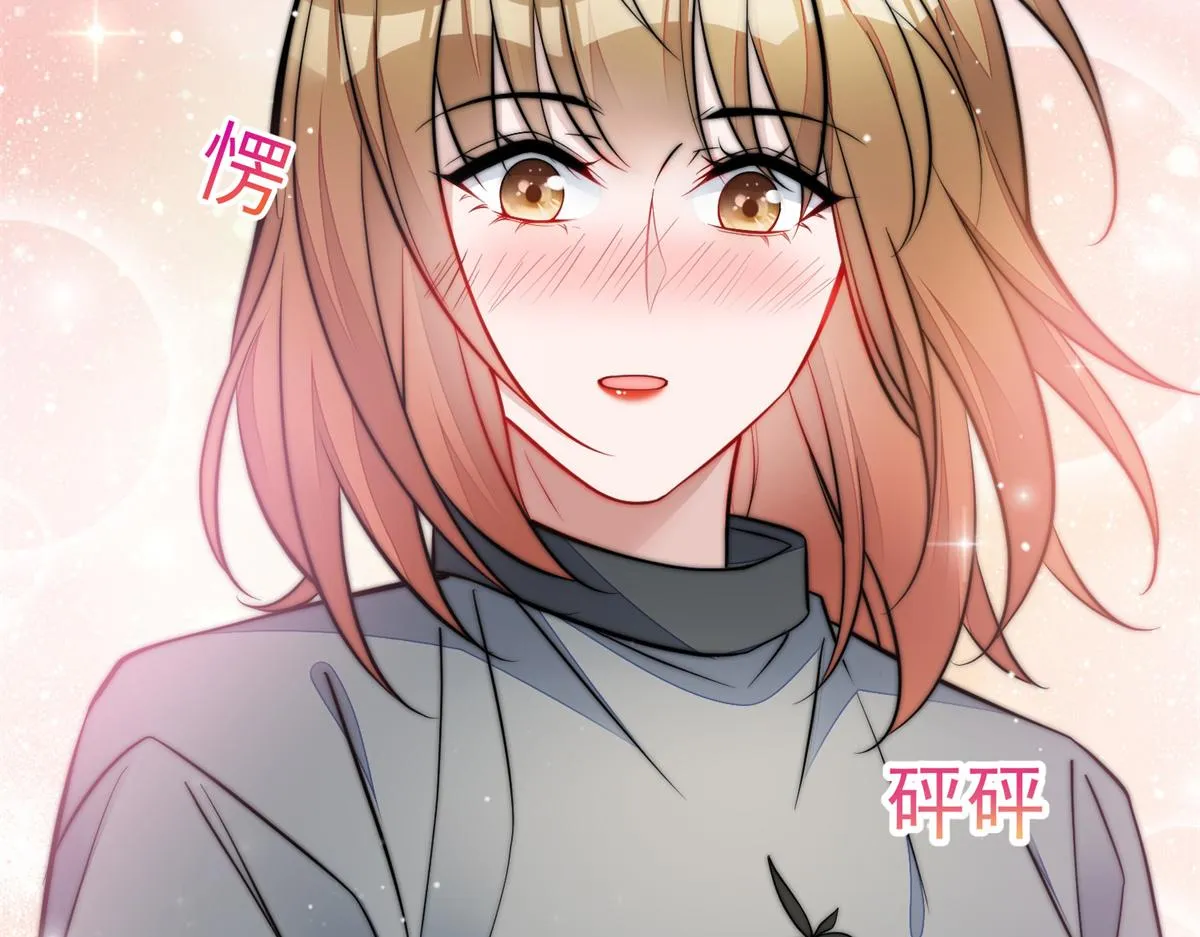 82 这才是真正的忘忧 第28页