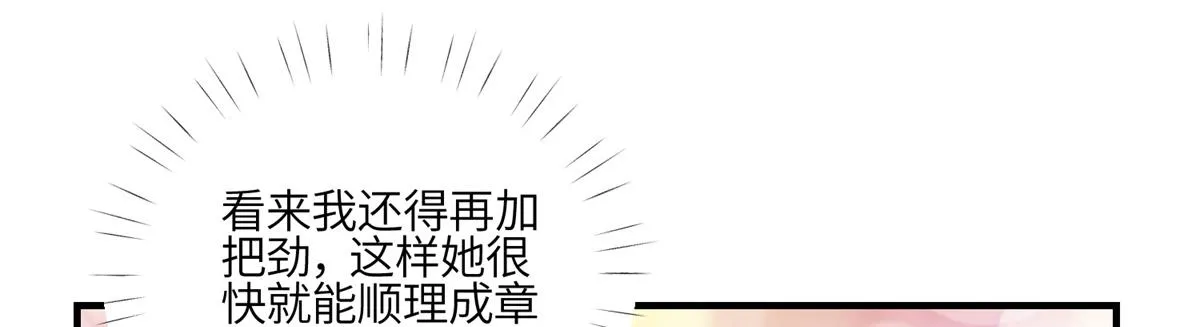 82 这才是真正的忘忧 第33页