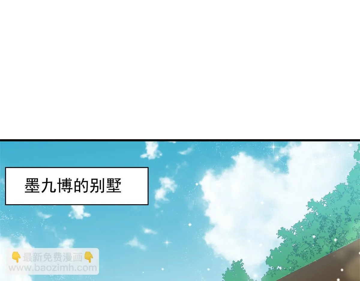 82 这才是真正的忘忧 第37页