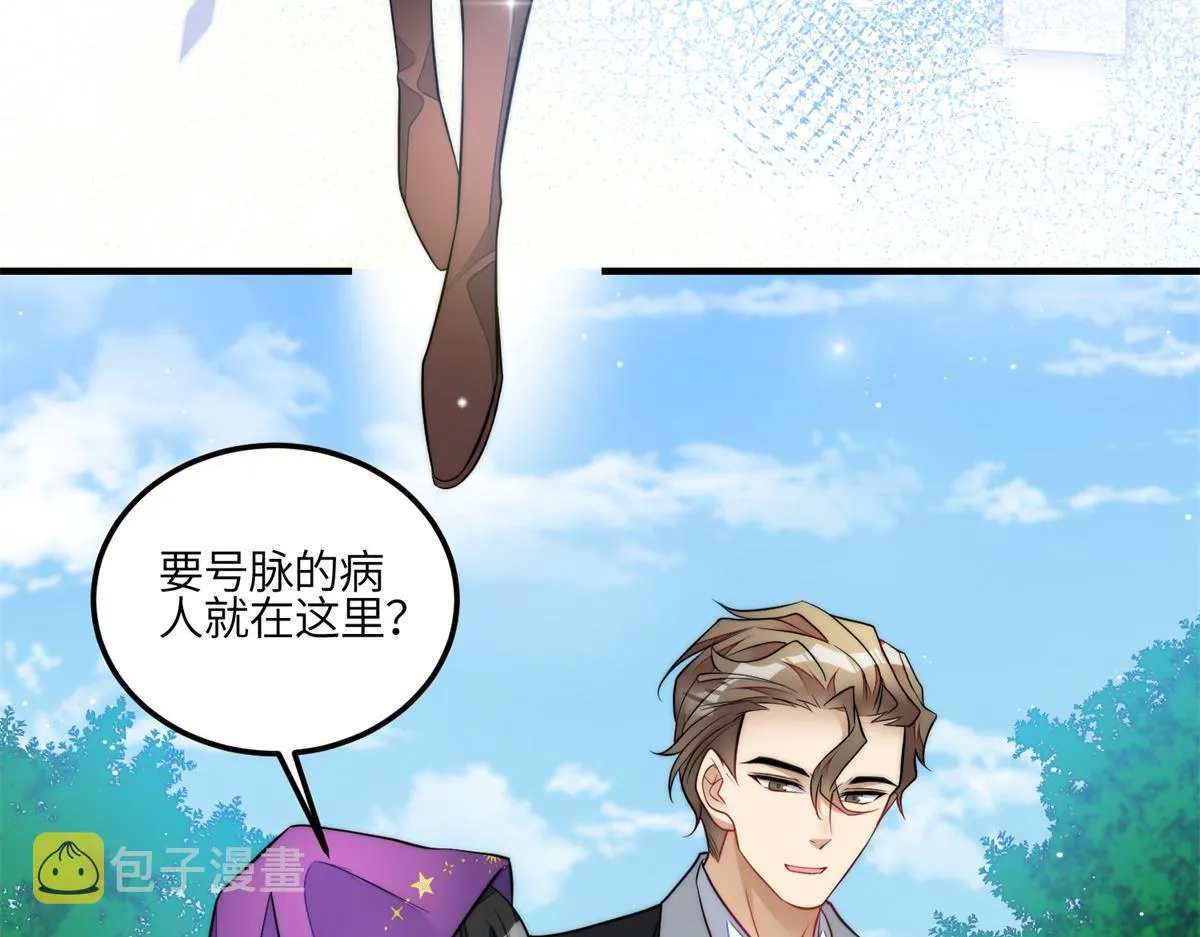 82 这才是真正的忘忧 第44页