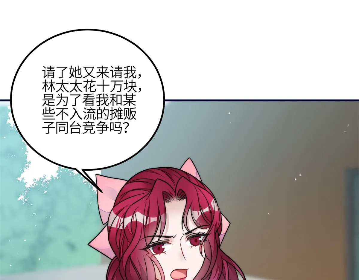 82 这才是真正的忘忧 第58页