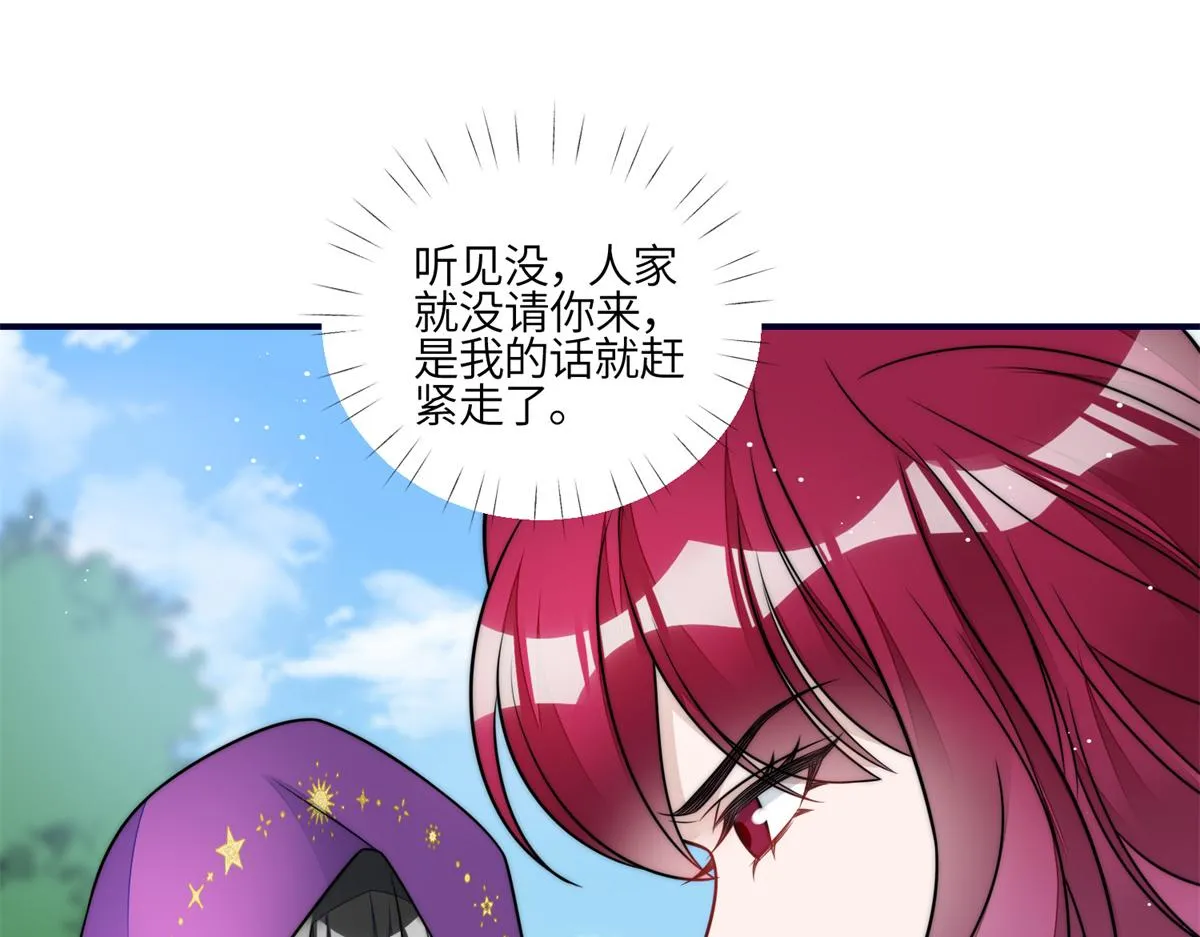 82 这才是真正的忘忧 第64页