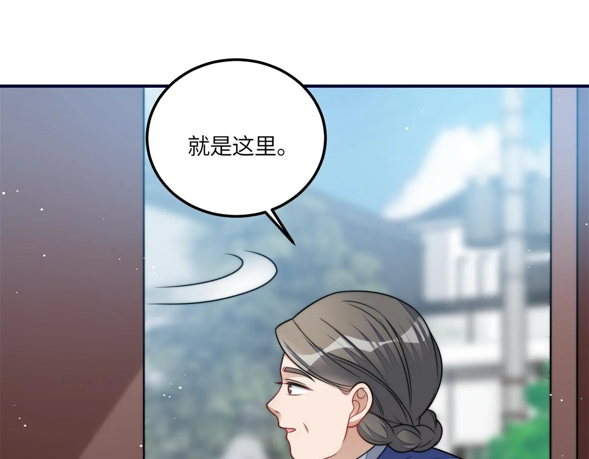 82 这才是真正的忘忧 第90页