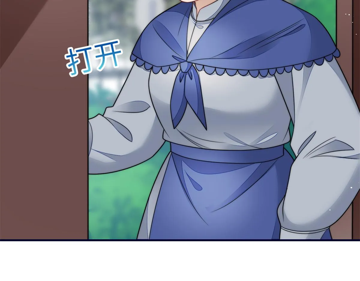 82 这才是真正的忘忧 第91页