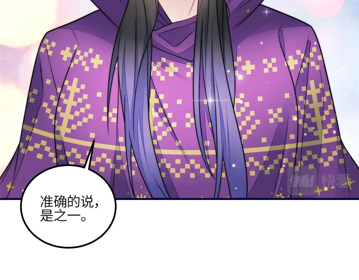 83 忘忧不懂医术？ 第16页