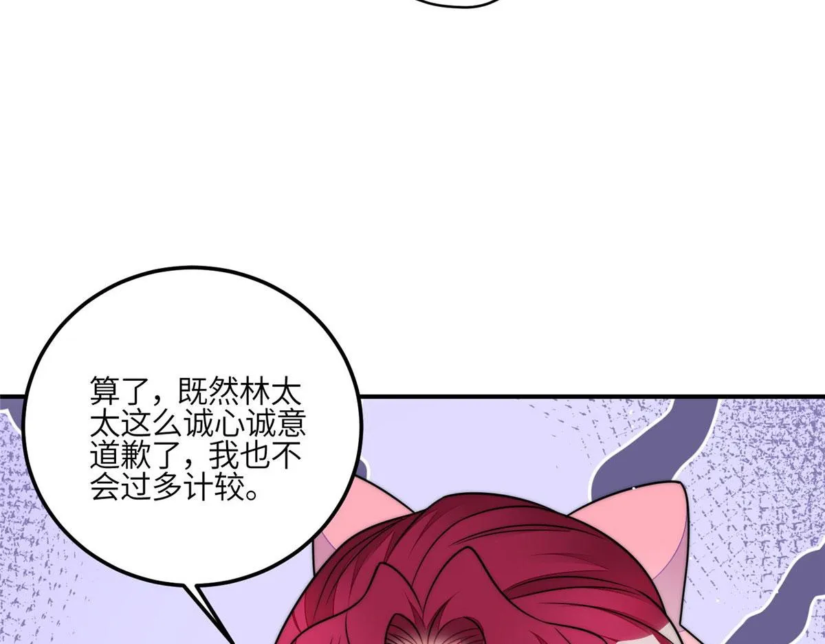 83 忘忧不懂医术？ 第34页