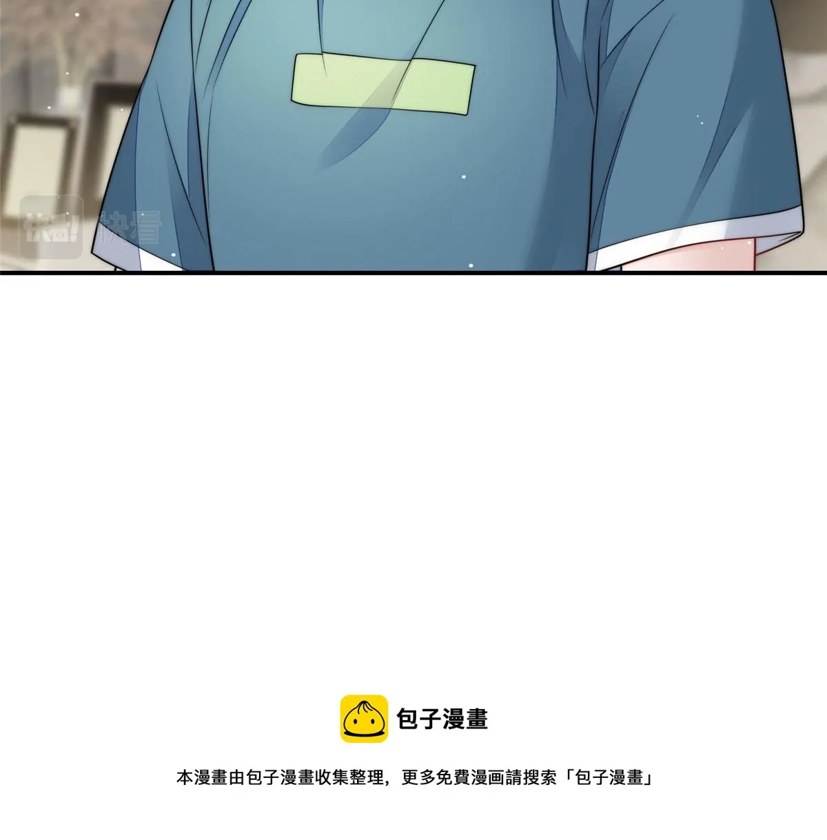 83 忘忧不懂医术？ 第50页