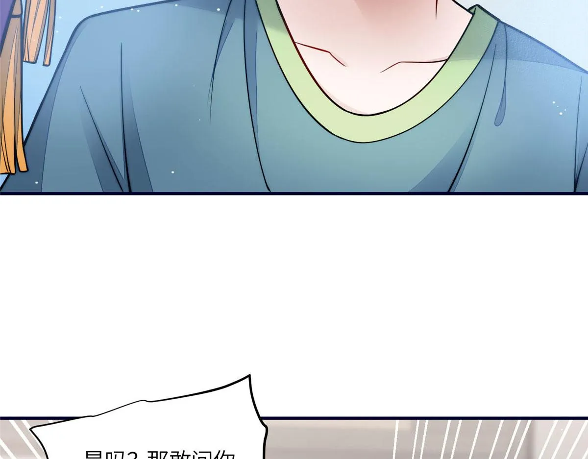 83 忘忧不懂医术？ 第91页