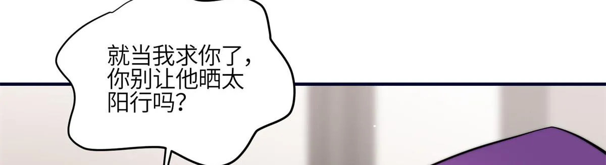 84 我一定会救你的 第24页