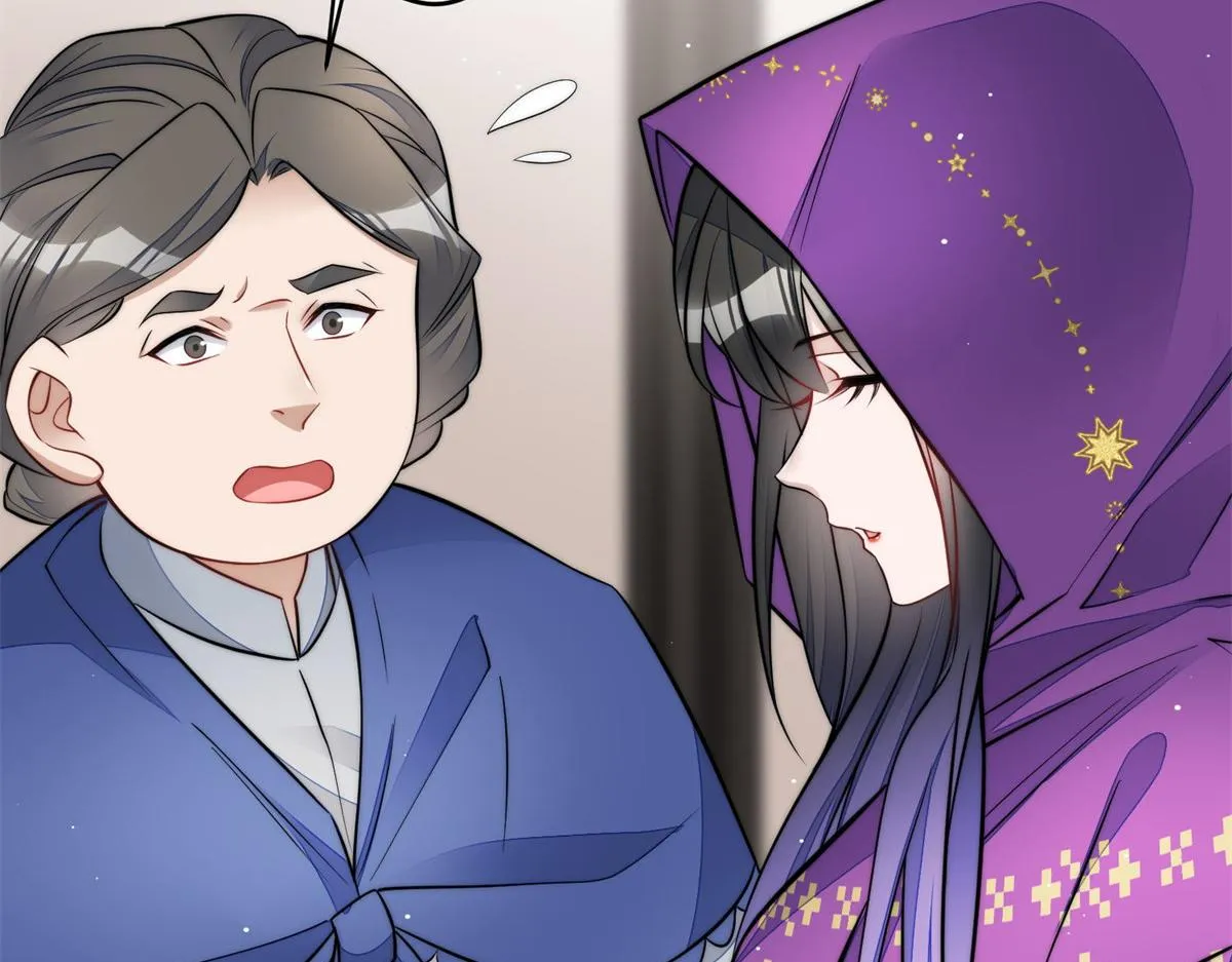 84 我一定会救你的 第25页