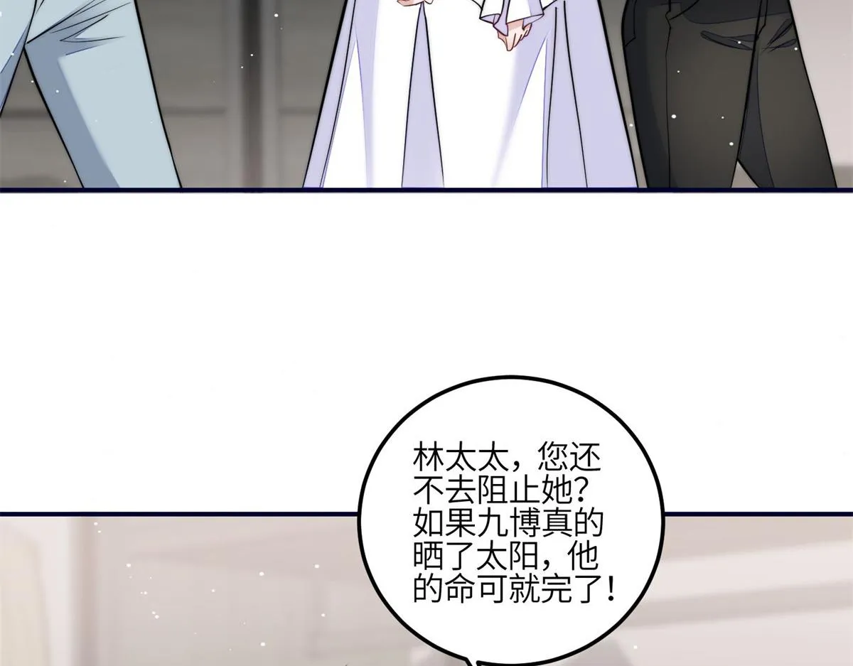 84 我一定会救你的 第37页