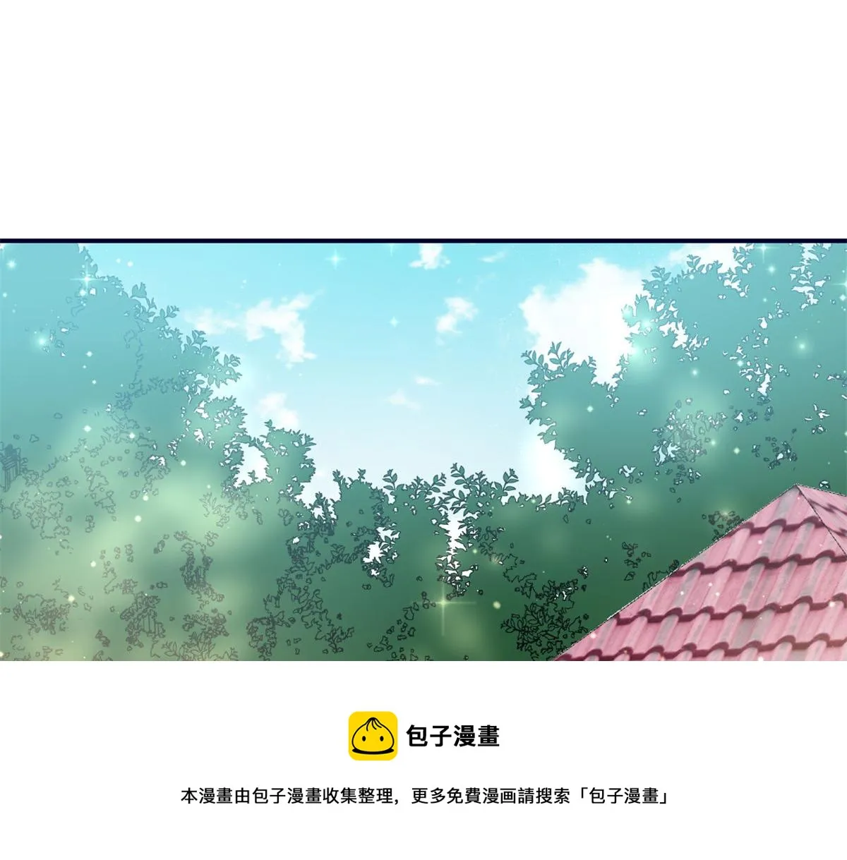 84 我一定会救你的 第50页