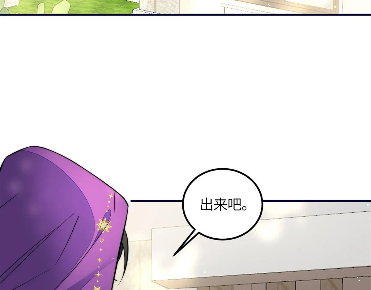 84 我一定会救你的 第53页