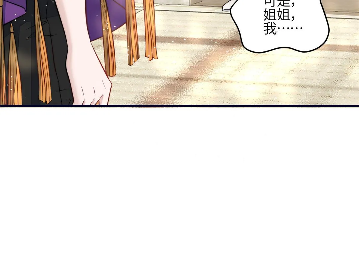 84 我一定会救你的 第56页