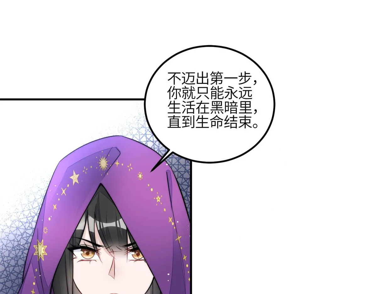 84 我一定会救你的 第58页