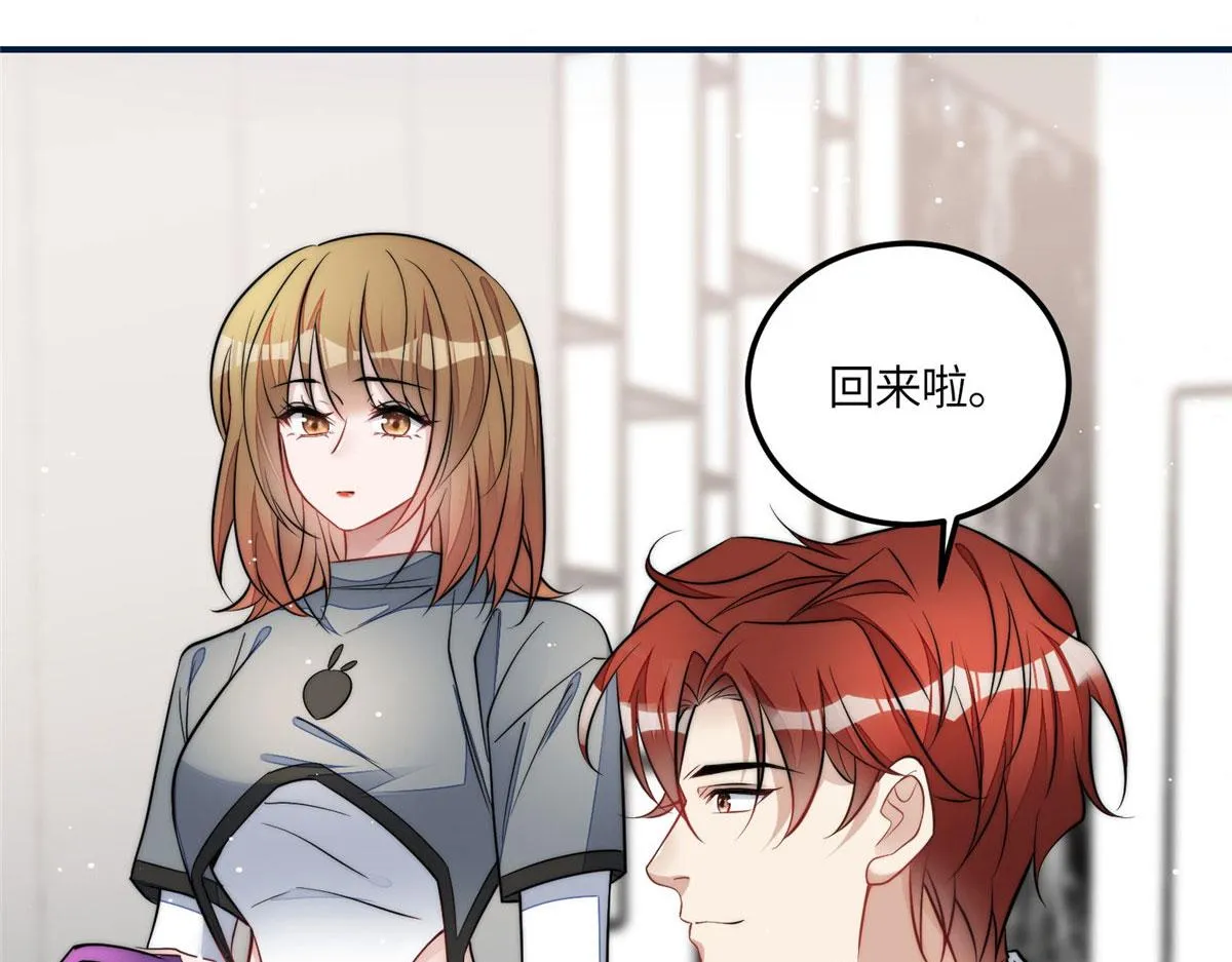 86 你能好好穿衣服吗 第7页