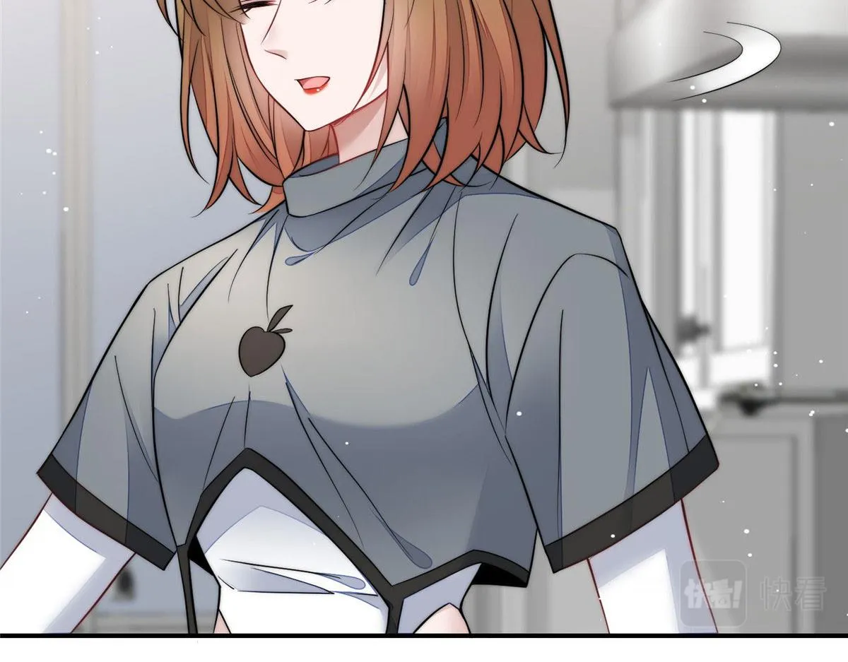 86 你能好好穿衣服吗 第17页