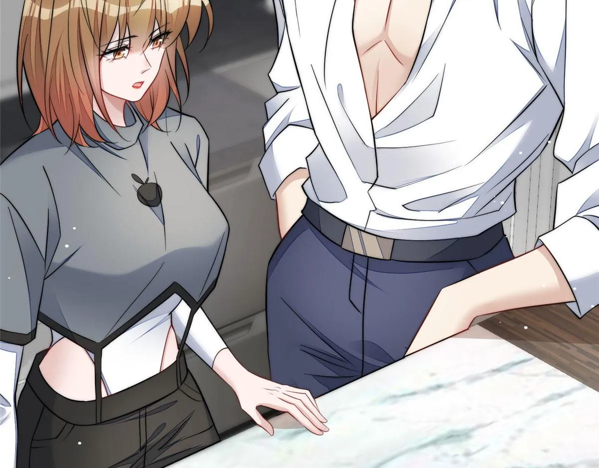 86 你能好好穿衣服吗 第23页