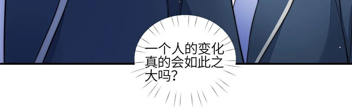 86 你能好好穿衣服吗 第42页
