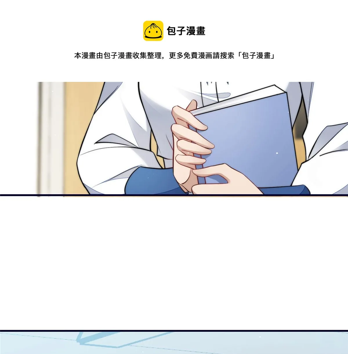 86 你能好好穿衣服吗 第50页