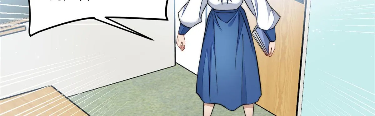 86 你能好好穿衣服吗 第54页