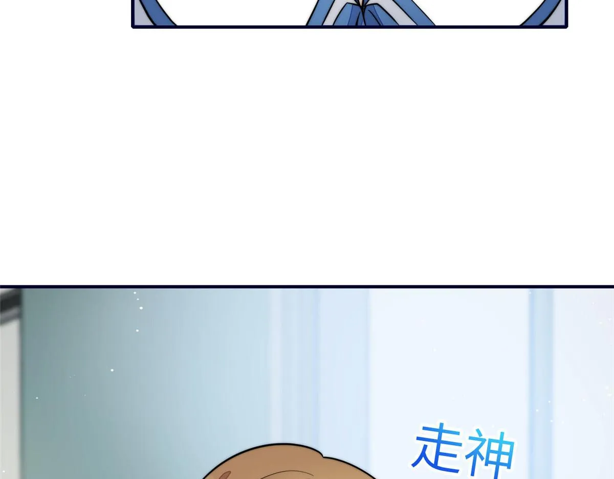 86 你能好好穿衣服吗 第62页