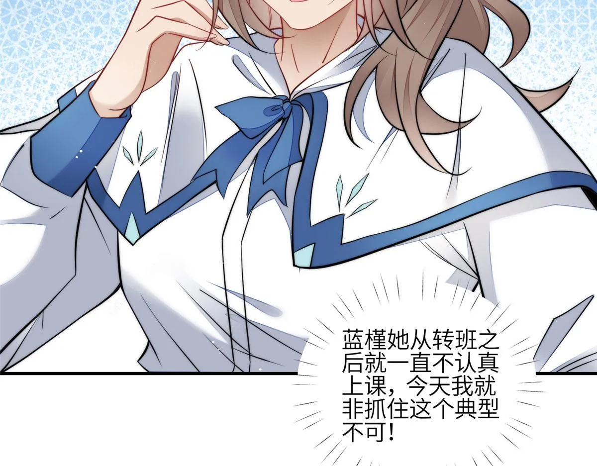 86 你能好好穿衣服吗 第74页