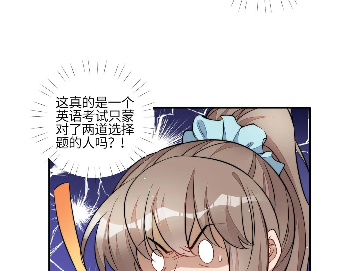 86 你能好好穿衣服吗 第86页